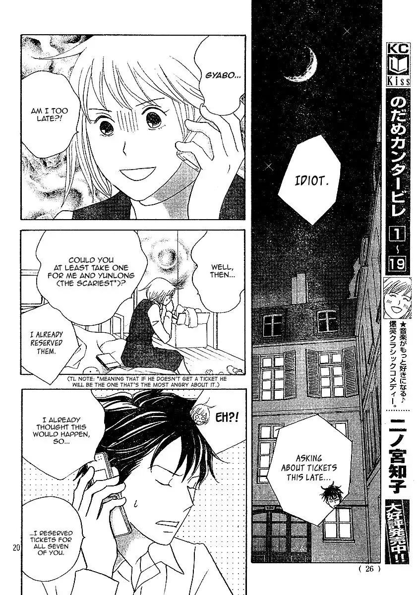 Nodame Cantabile Chapter 119 21